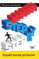 Step by step Serbian — Srpski korak po korak